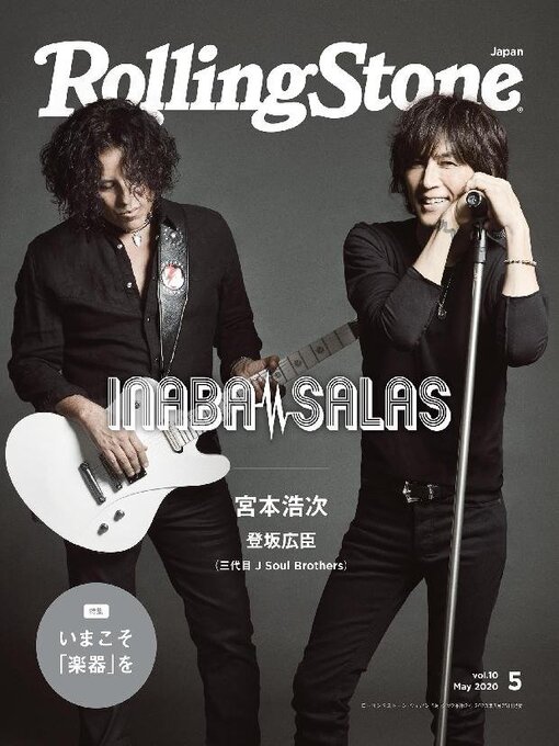 Title details for Rolling Stone Japan by CCC Musiclab Co., Ltd. - Available